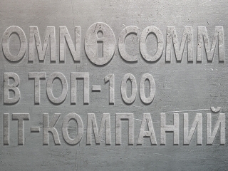 OMNICOMM в рейтинге топ-100 IT-компаний России