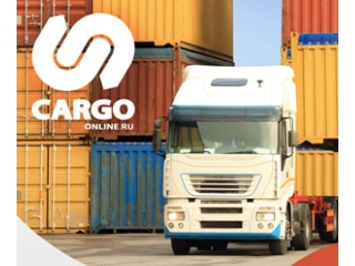 Omnicomm интегрировалась с системой CargoOnline