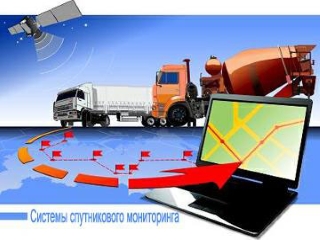 Как внедрять систему мониторинга транспорта