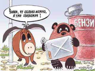 Дешевое топливо на трассе как способ воровства